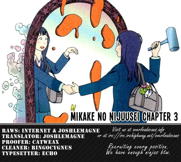 Mikake no Nijuusei Chapter 3 25